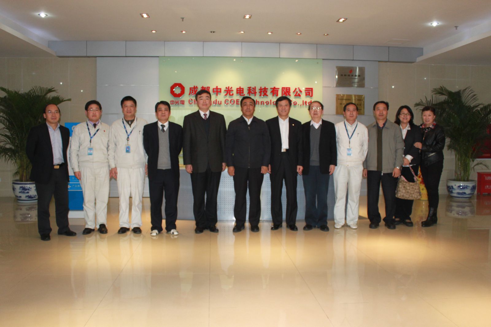 UED官方(中国区)唯一官方网站